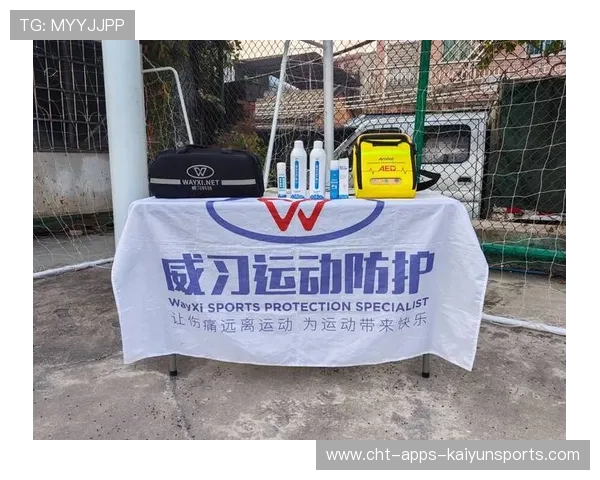 足球装备技术革新提升球员竞技状态，足球队员装备